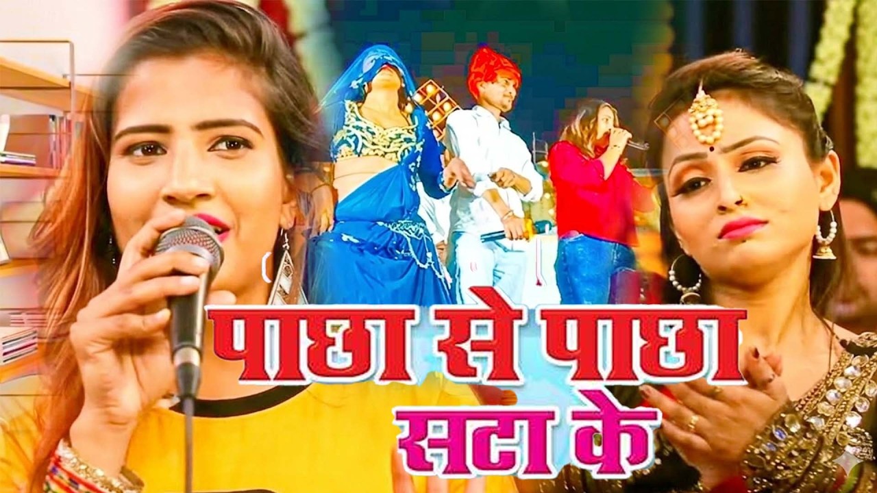 #video | Pacha se Pacha Sata ke | Kabya Krishna Murti | Dinbandu khesari 2 | Priti Tarana | 3 gola