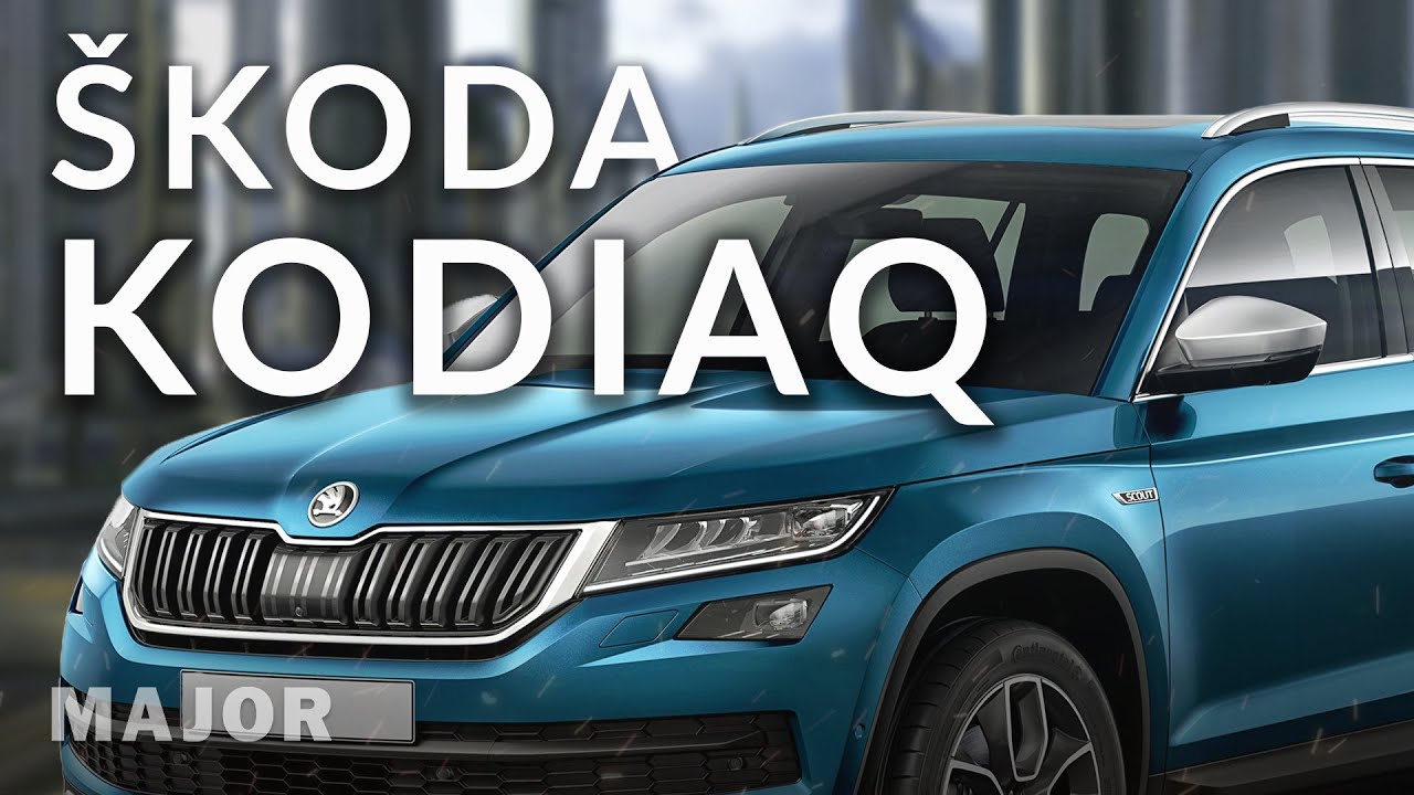 Skoda Kodiaq 2020 семья будет довольна! ПОДРОБНО О ГЛАВНОМ