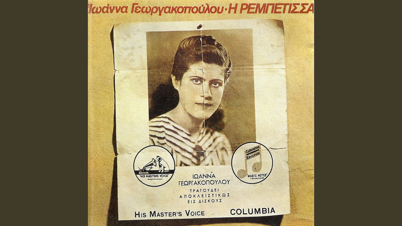 Kanakarissa