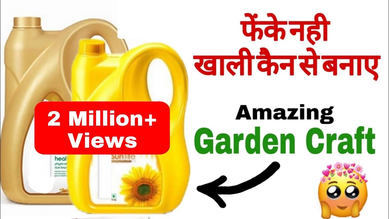 Reuse of plastic oil can | Garden Craft Idea | खाली तेल के डिब्बे का इस्तेमाल || Plastic Cane Craft