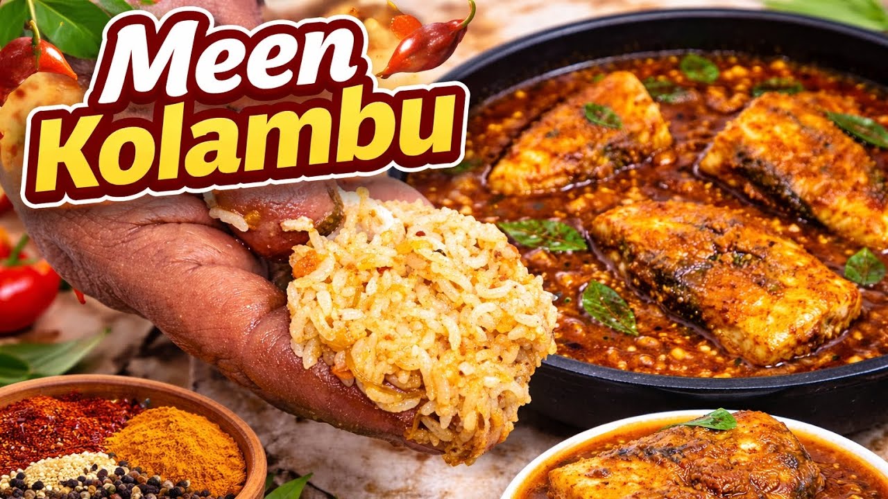 New style meen kolambu recipe #food #meenkolambu 