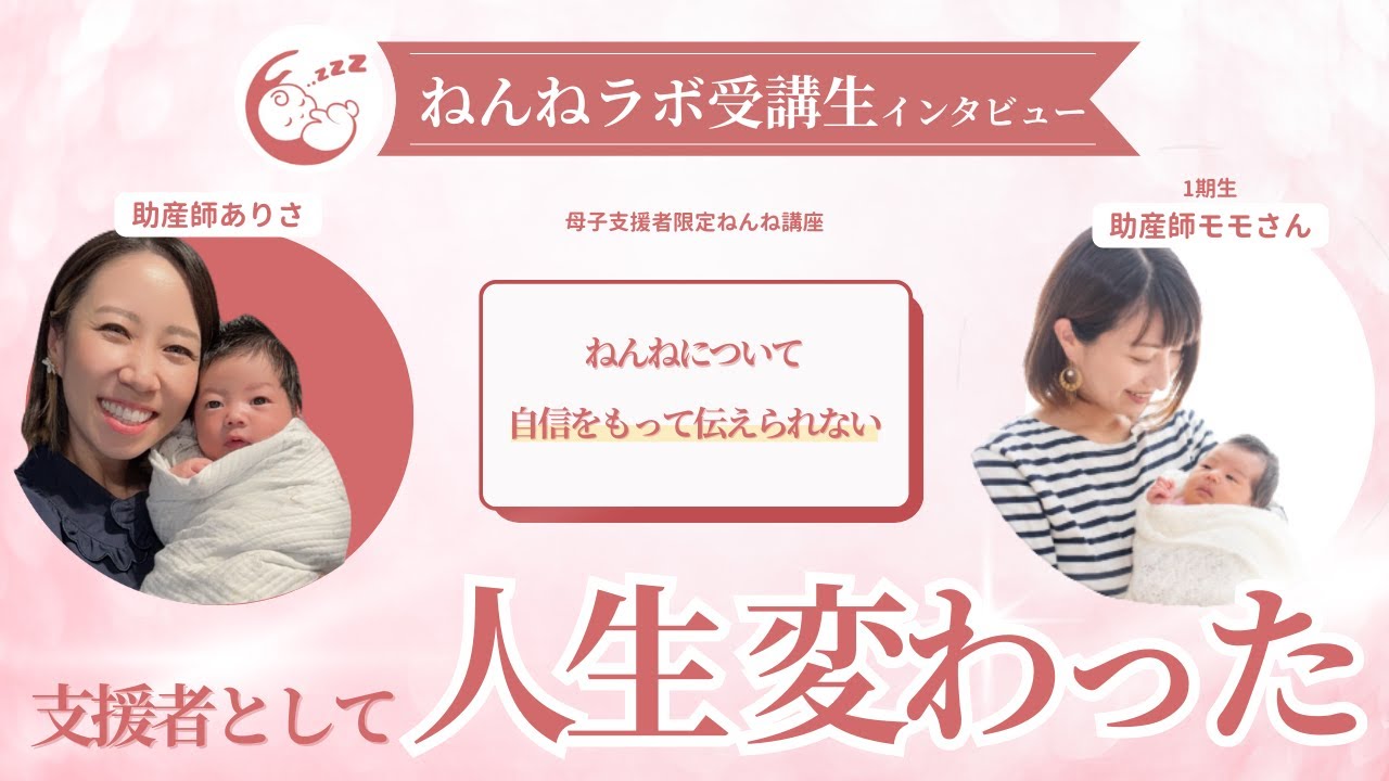 1期生 モモちゃん