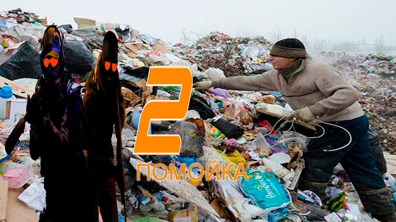 Почему CS2 это вонючая помойка