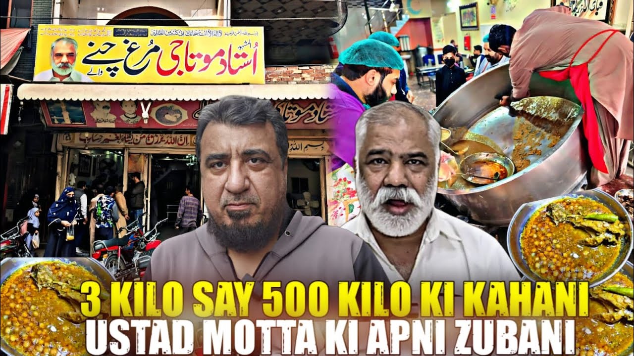500 kg murgh chanay selling shop of lahore Usta😳♥️.Success story of ustad motta. 