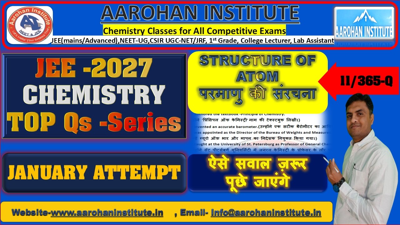 Chemistry Questions Series (11/35), JEE (Mains/Advanced),NEET