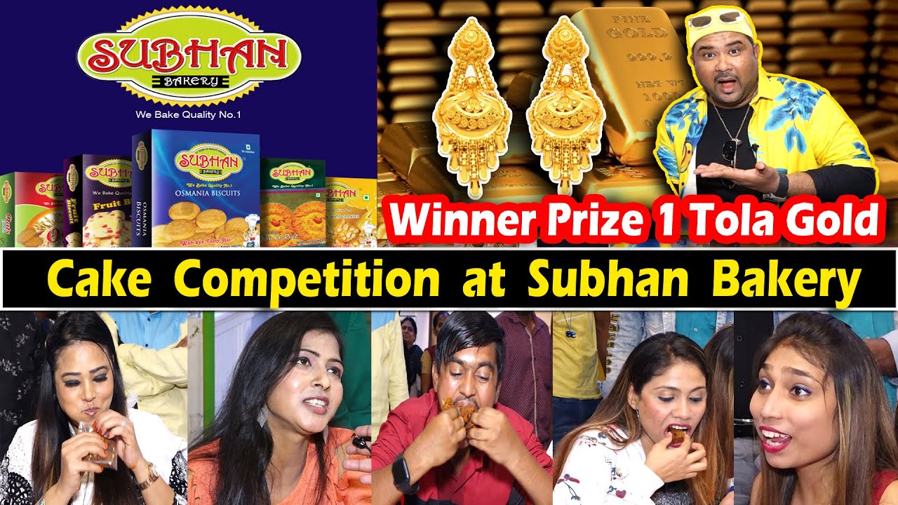 Christmas Fruit Cake Competition at Subhan Bakery  | 1 Tola Gold Winner Prize | 4 Girls AliKhanChotu