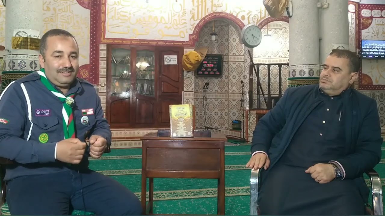 من مساجدنا العدد الثاني الحلقة 4 من مسجد الإمام الغزالي بوادي الخير مع فضيلة المفتش الشيخ عبد الرؤوف