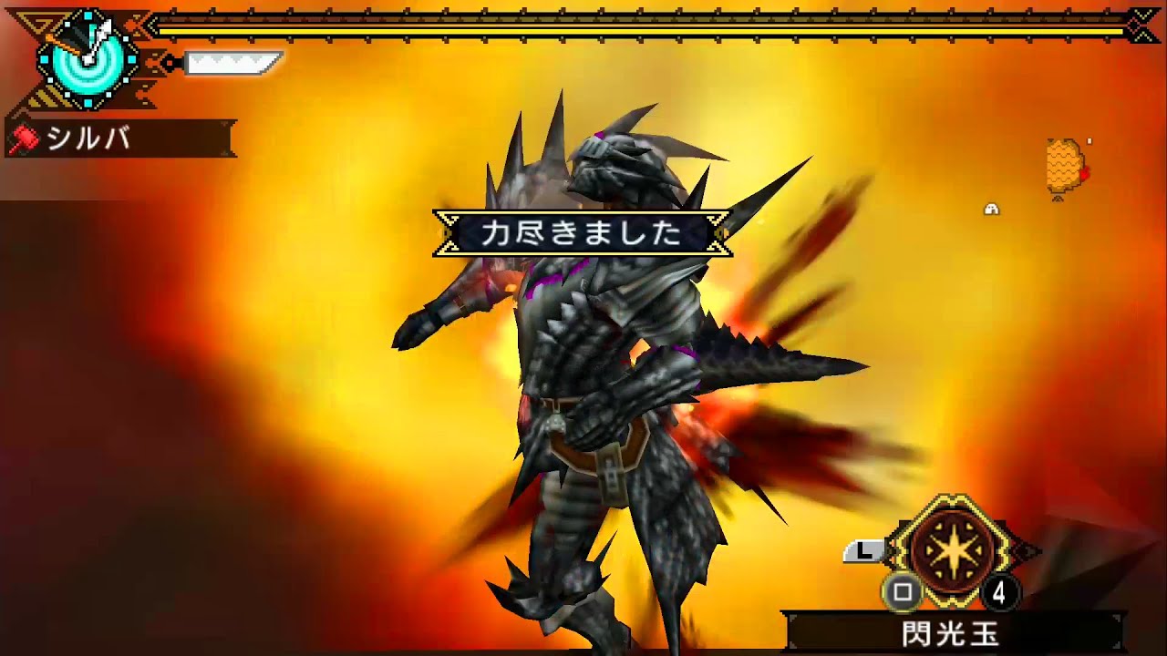 【ワクチン副反応38度超えで実況！】MHP3【シルバがゆく！最強への挑戦】《上位編18》