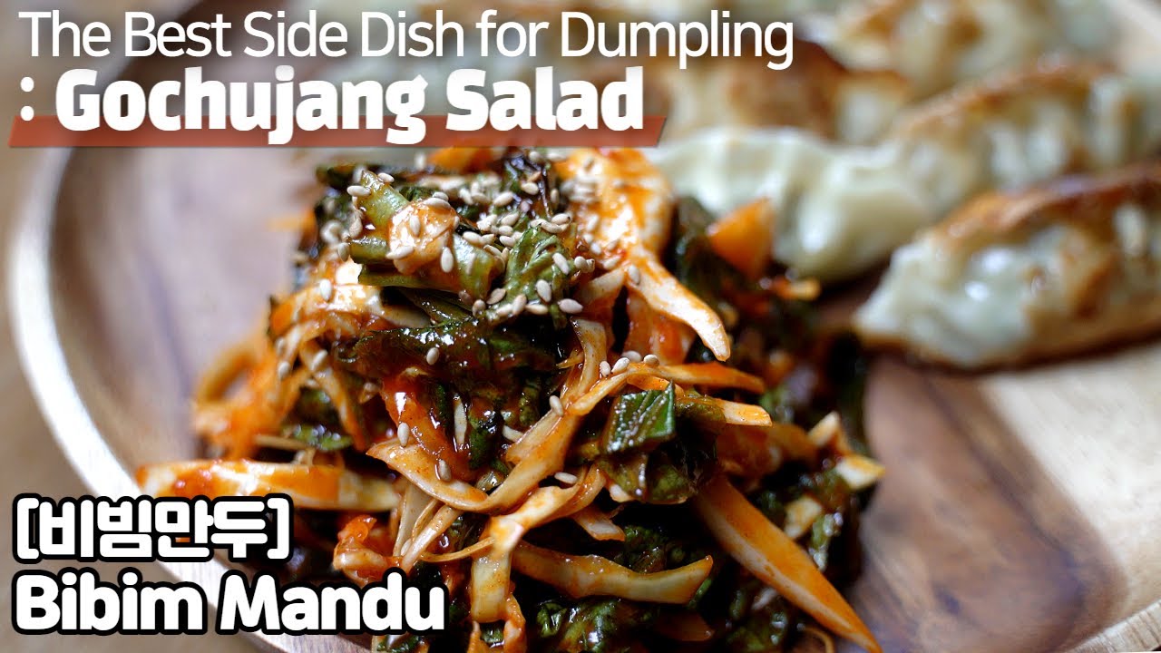 [Eng] 새콤달콤 비빔만두 ❤️ 맛있는 비빔양념장 소스 레시피 / Bibim Mandu (Fried Dumpling with vegetables)