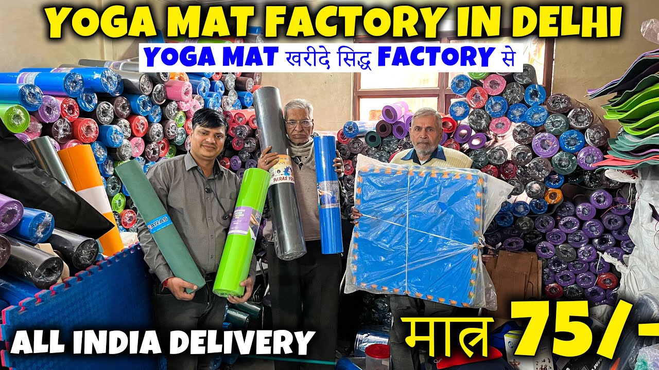 Yoga mat खरीदे सिद्ध factory से मात्र ₹75/-  Yoga mat Wholesale market in Delhi