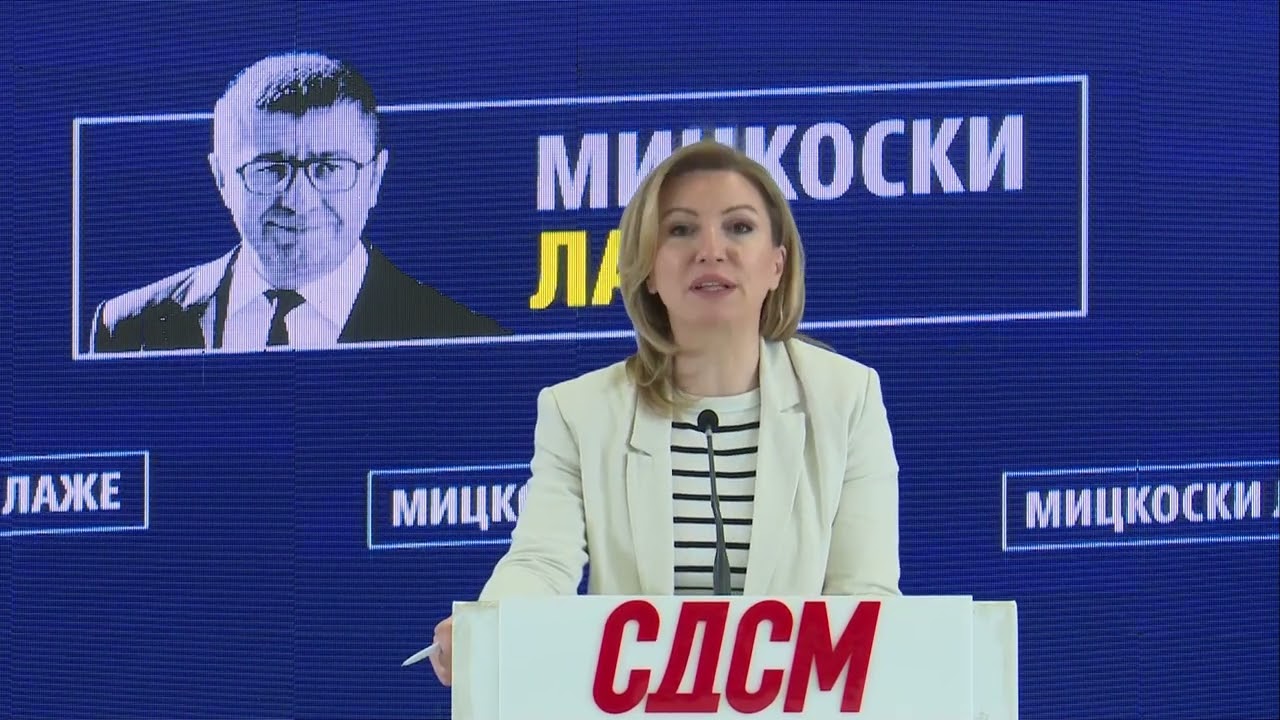 Тројанскиот коњ Мицкоски