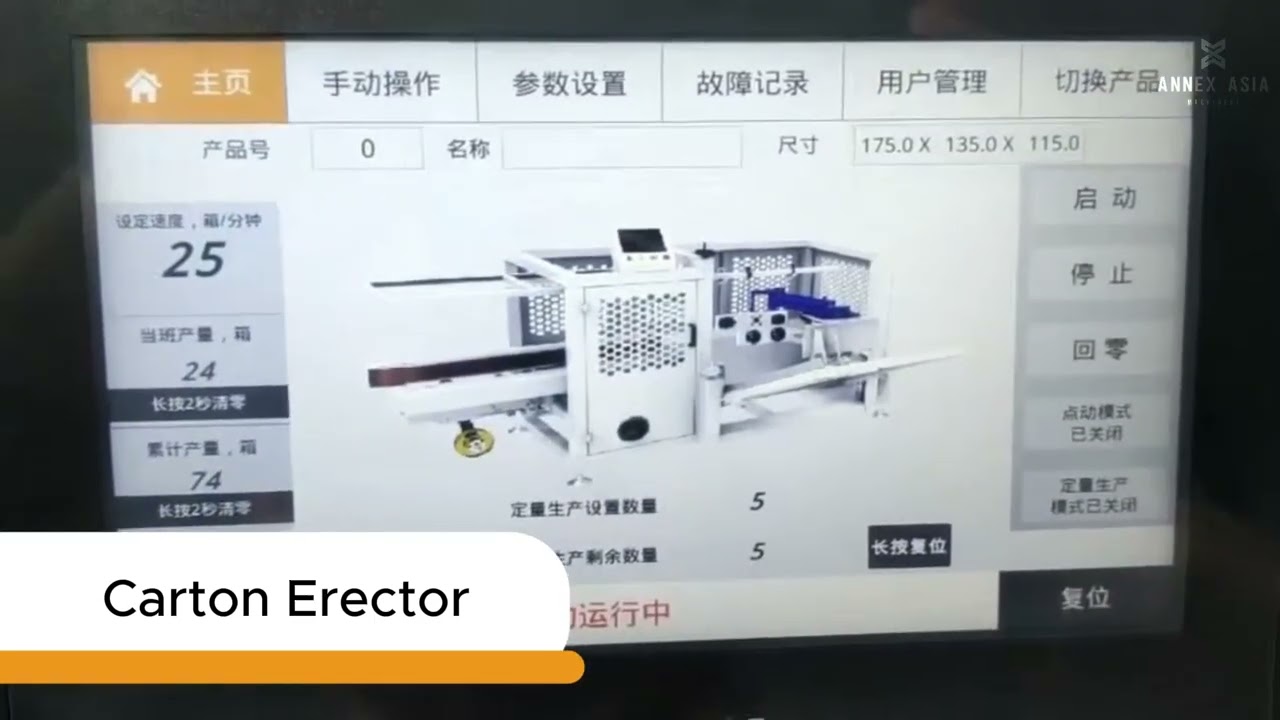 Carton Elector - Annex Asia Machinery