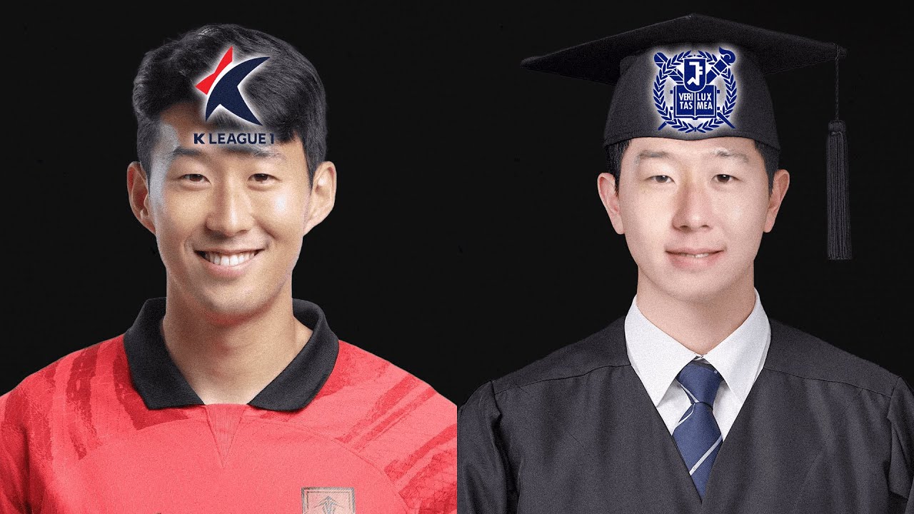 축구 선수로 프로 가기 vs 공부로 서울대 가기