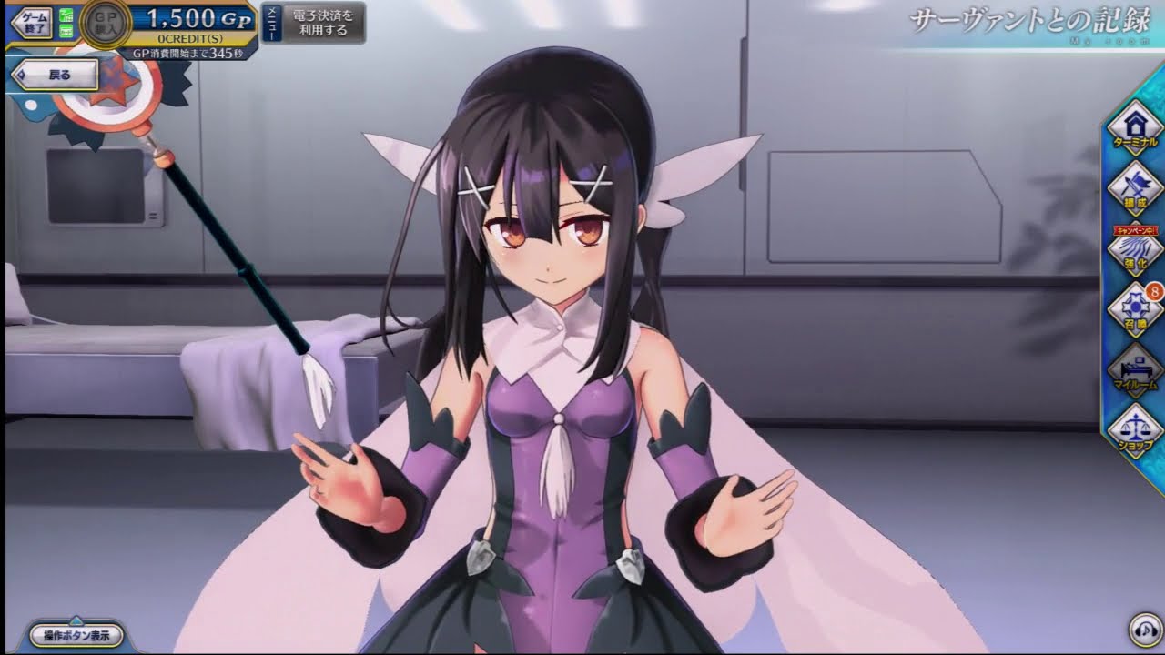 【FGOアーケード】美遊　マイルーム 会話1~3.絆1~5 .10