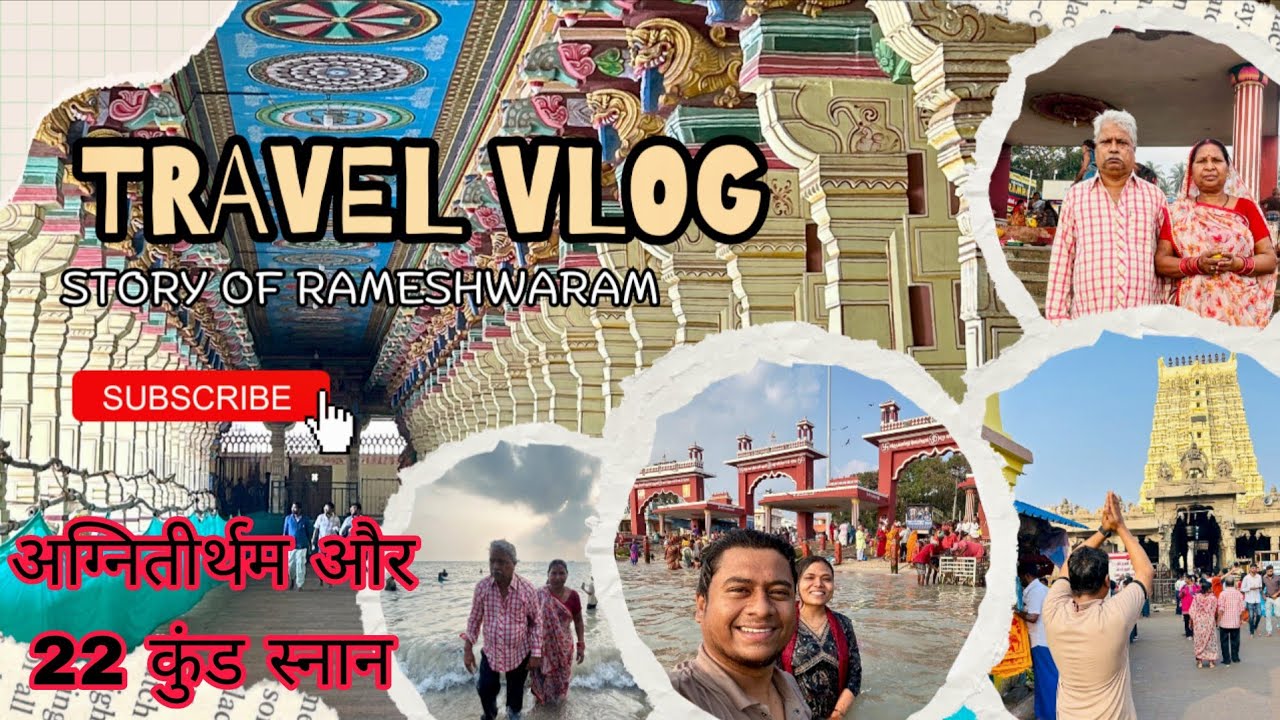 Angneetirtham and 22 Kund | Complete Guide Rameshwaram