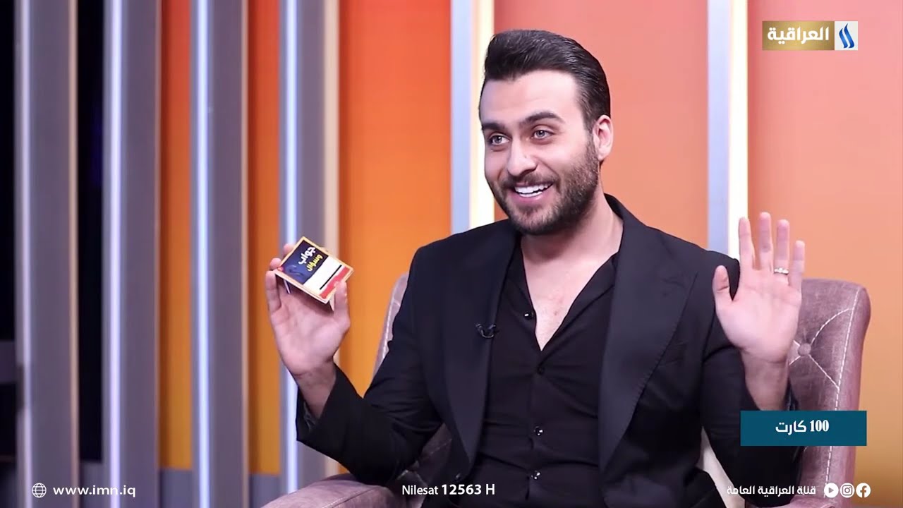 100 كارت مع اسامة اياد | الضيف: الفنان محمد سمير