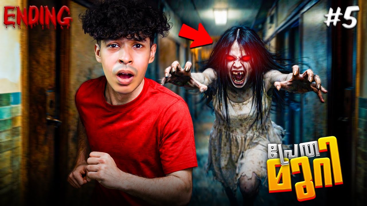 🚨FINALLY I ESCAPED FROM HAUNTED ROOM 205 | ENDING