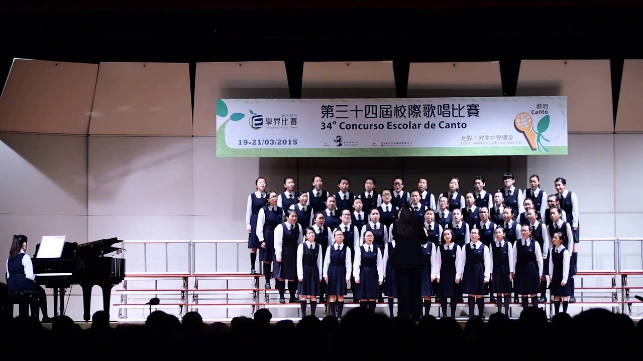 嘉諾撒聖心英文中學 - 《Prayer Of The Children》