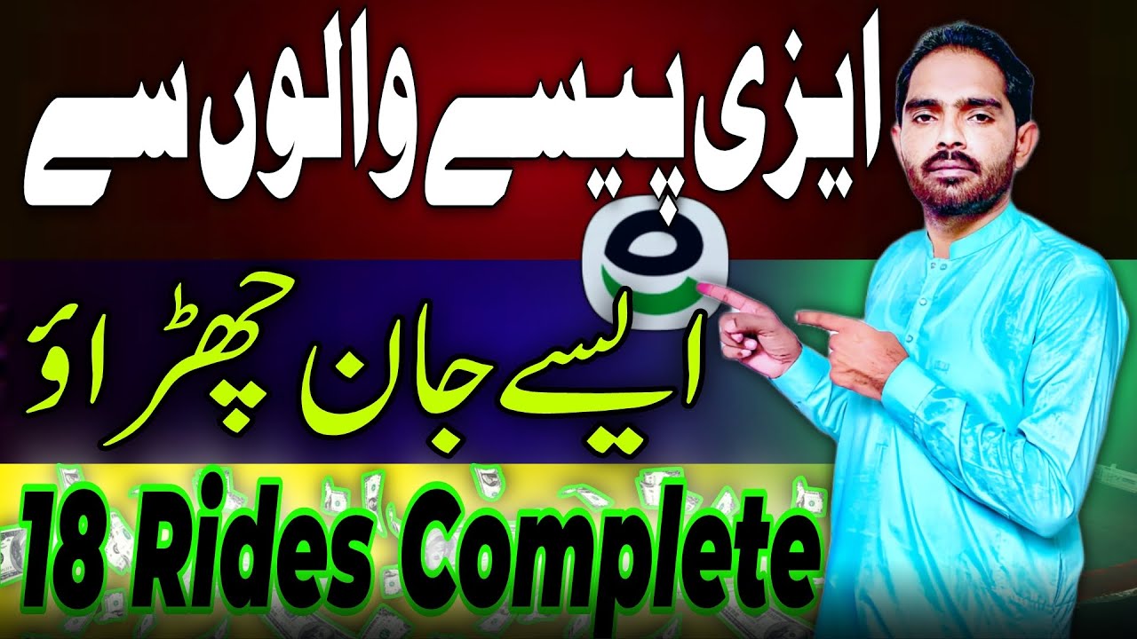 Easypaisa Walon customers se Aise paise le lo | 18 Rides Complete in Yango car Earning karachi
