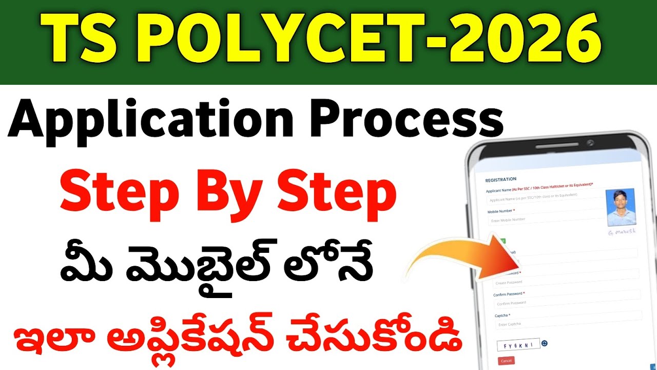 TS Polycet 2026 Online Application Process step by step | Tg Polycet application process 2026