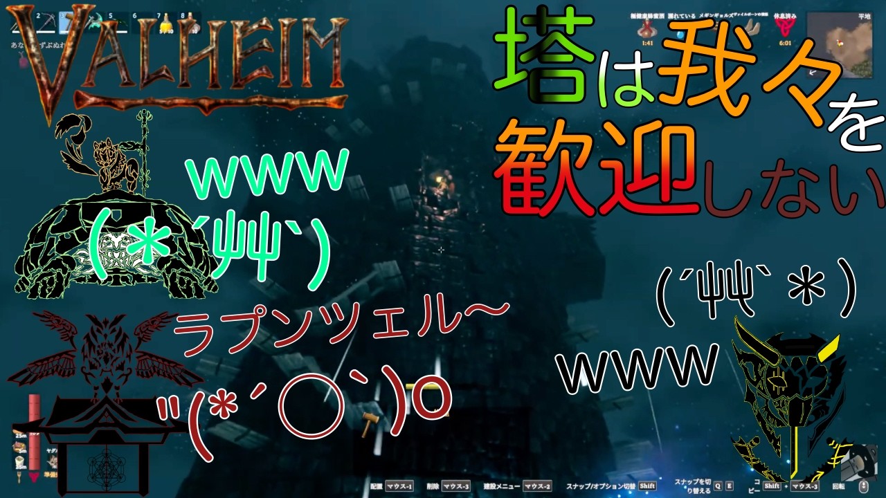 #49 全てを弾く盾は全てを貫く槍となる  【VALHEIMU】
