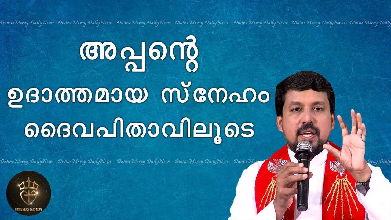Fr. Daniel Poovannathil Powerful Talk | God as a Father