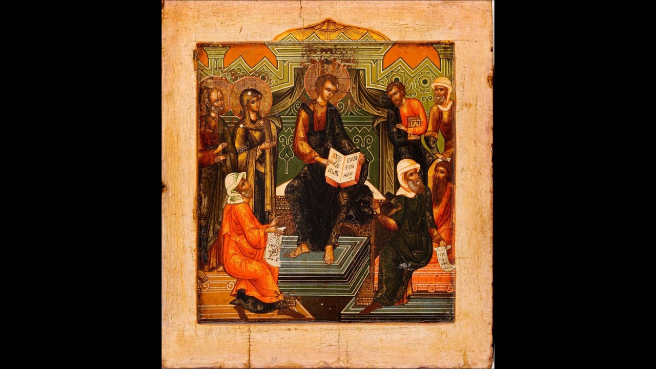 Dominica V Post Pentecosten - Graduale - Protector noster