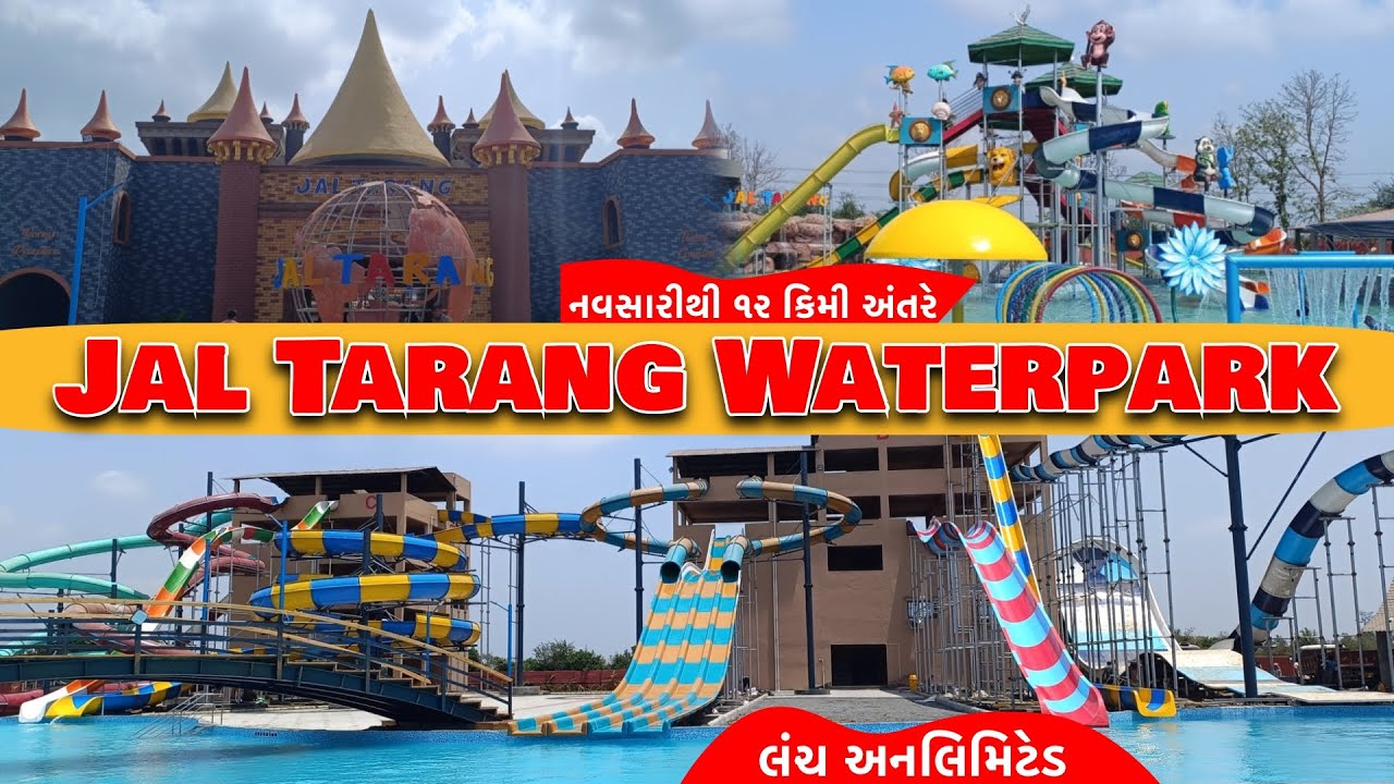 Jal Tarang Water Park Maroli | Navsari | Lunch Unlimited