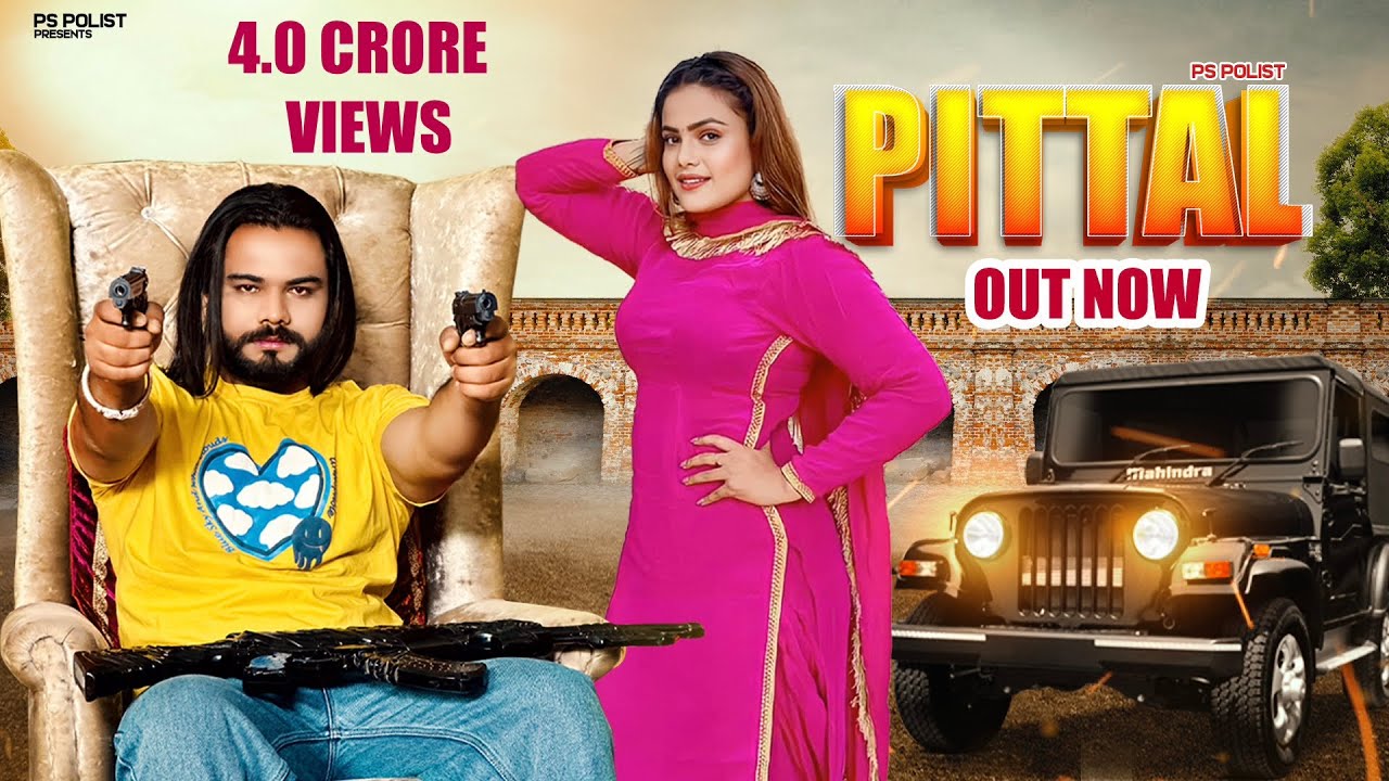Pittal ( Official Video ) Singer PS Polist New Song 2025 || Latest Haryanvi Song
