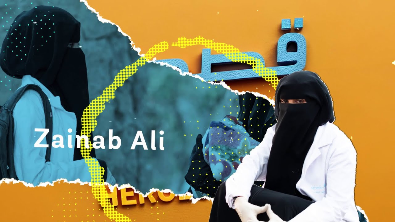 A hero's story: Zainab, a health worker in Yemen