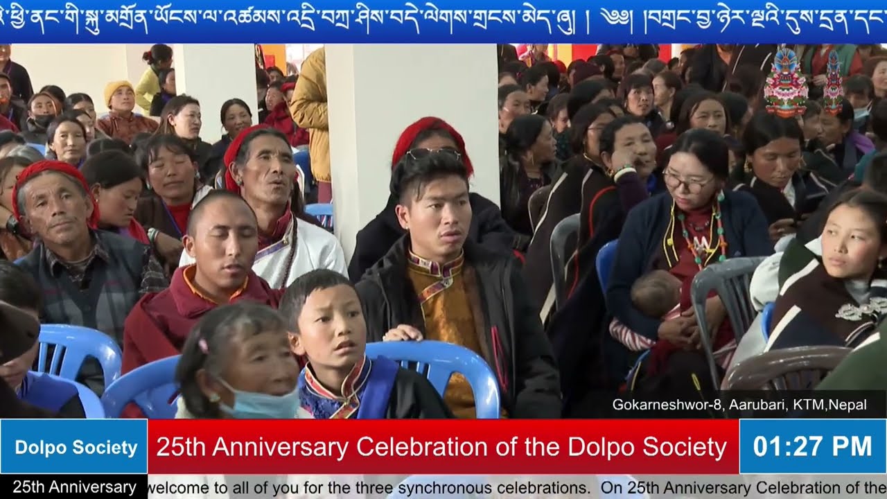 Dolpo Dance By Vijer students 25th Anniversary of the Dolpo Society