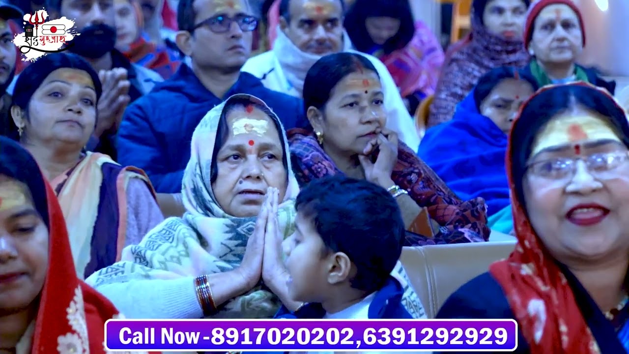 भाग्य भी आपका साथ देगा बस ये 1 काम करो! #jagadgurusatishacharyaji #shivmahapuran
