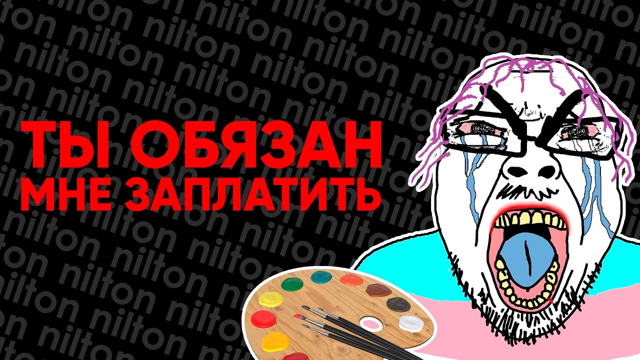 ИИ НЕ НРАВИТСЯ СОЕ (и не только)