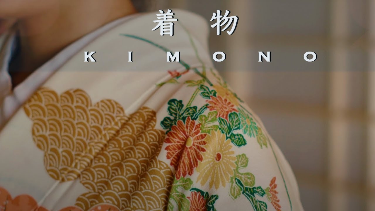 Wearing a Kimono 着物を着る