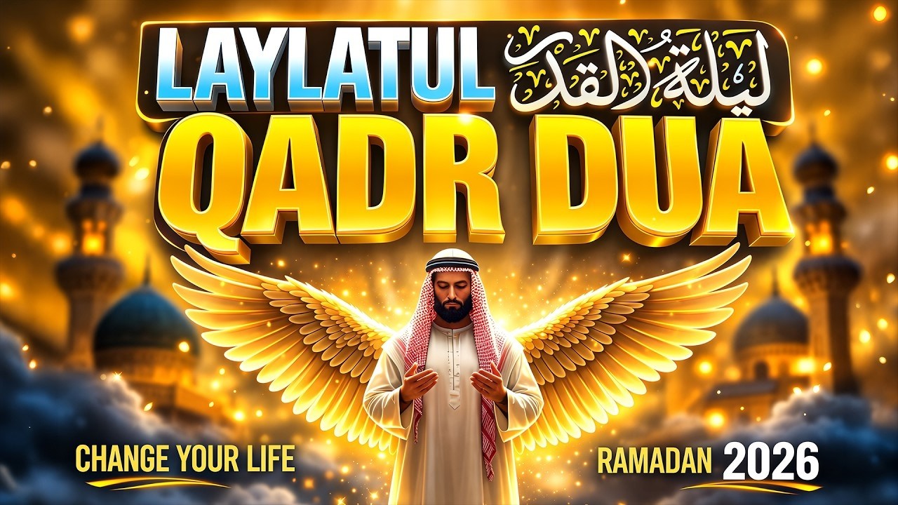 Laylatul Qadr Special Dua | LISTEN NOW | (RAMADAN 2026) Powerful Prayer for Mercy & Forgiveness
