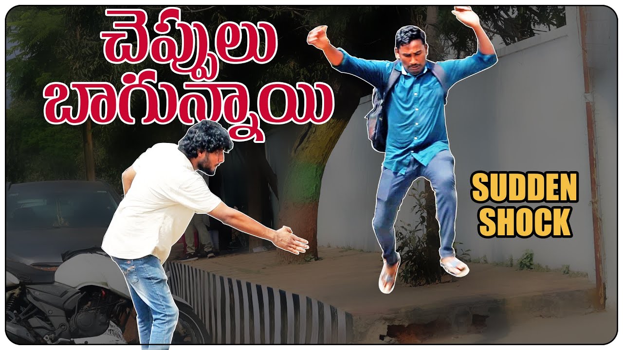 Cheppulu Baagunnaayi Prank | Best Reactions | Telugu Pranks | FunPataka