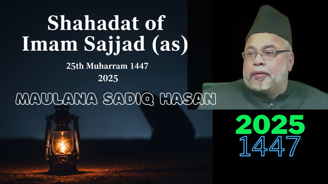 Night of Muharram 25, 1447 | 2025 | Shahadat Imam Sajjad ع | Maulana Sadiq Hasan | Majlis