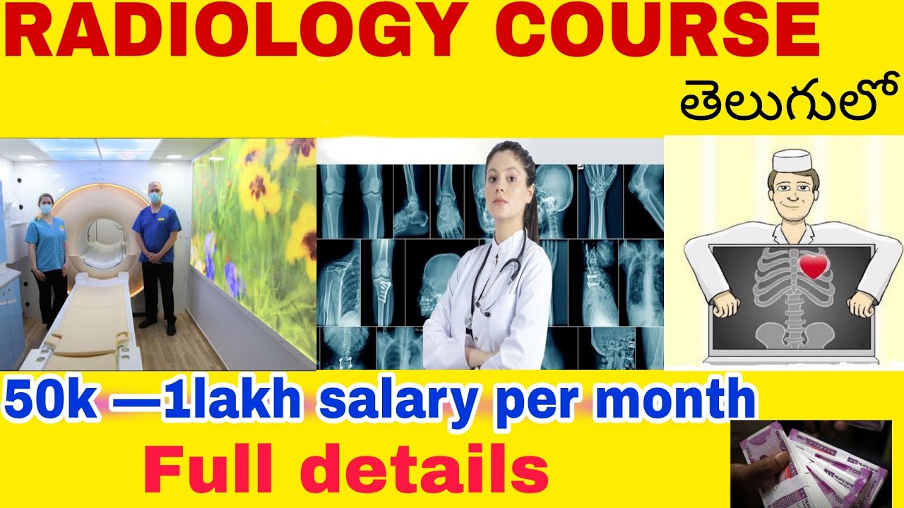 radiology course full details in telugu | radiologist salary,jobs, future scope, fee's,work