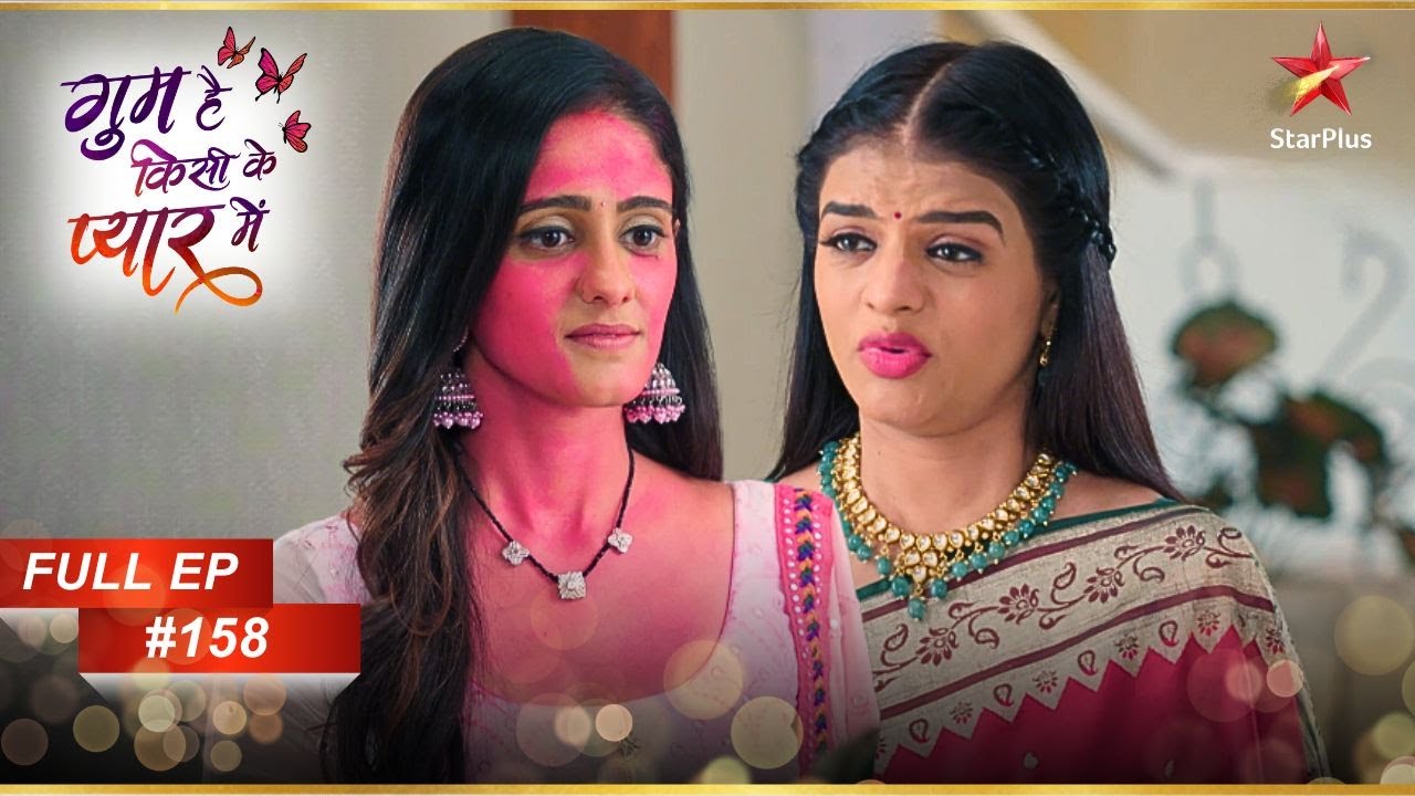 Sai ने भगाया Devyani को Chavan Nivas से! | Full Episode:158 | Ghum Hai Kisikey Pyaar Meiin