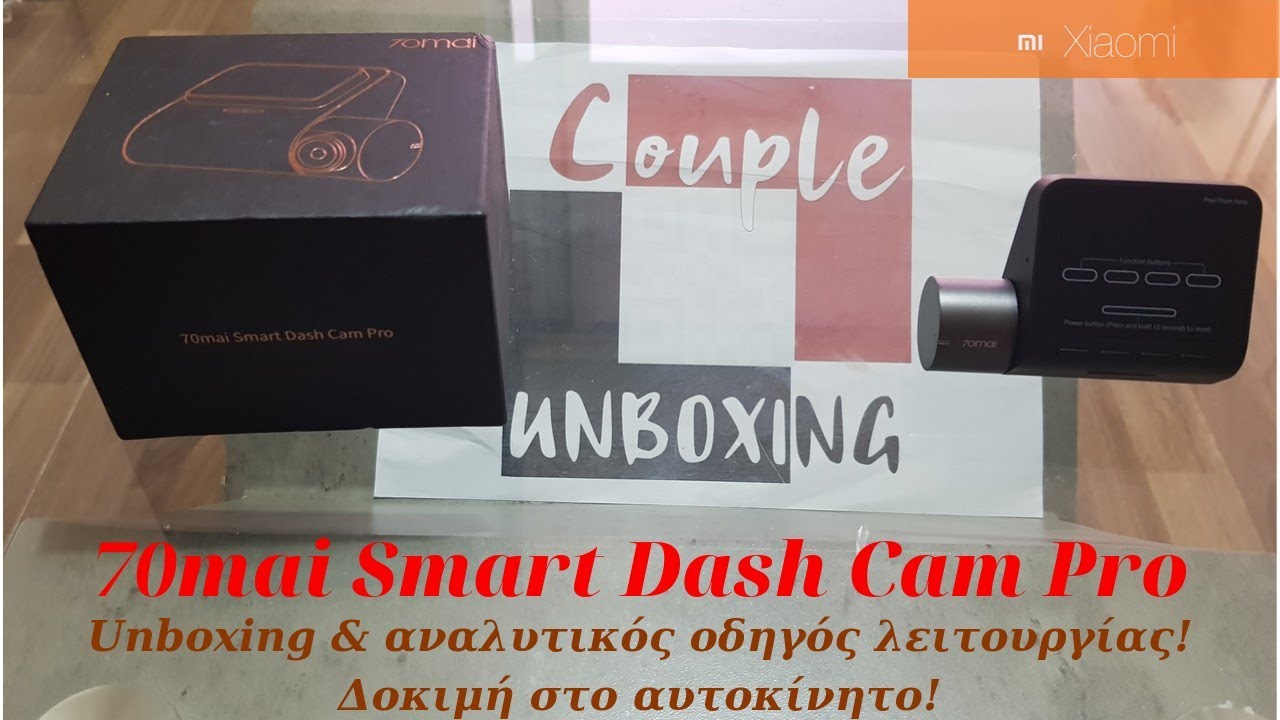70mai Smart Dash Cam Pro 📹 Unboxing & Οδηγός λειτουργίας!