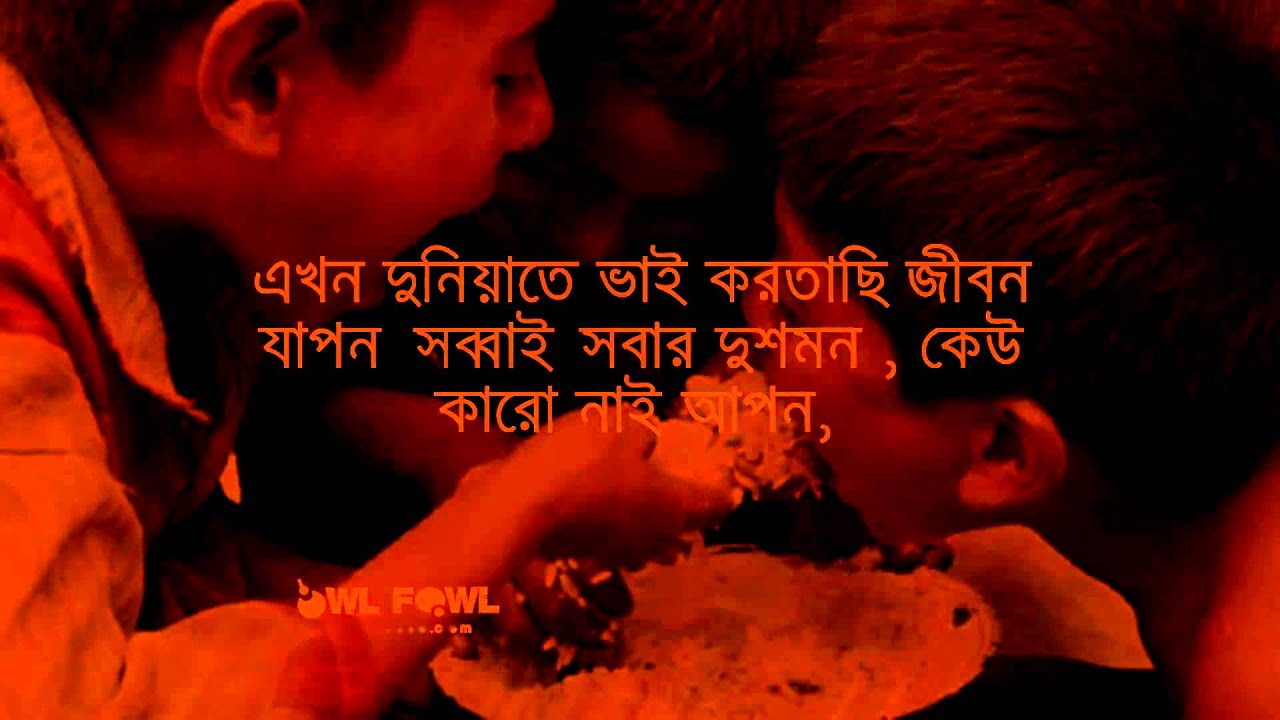 Uptown Lokolz【Lyrics】Hishaber Kotha