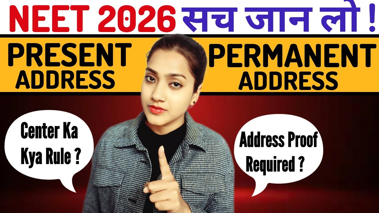 NEET 2026 Exam Center Address Rule | Present vs Permanent Address | Proof Required ?