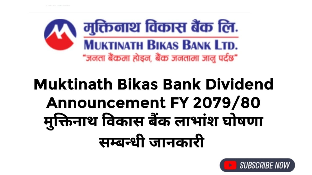 Muktinath Bikas Bank Dividend Announcement FY 2079/80@sharemanch #mnbbl