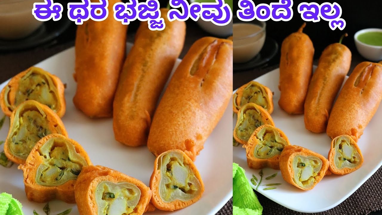 ಮೆಣಸಿನಕಾಯಿ ಭಜ್ಜಿ /Stuffed Mirchi Bhajji Recipe /Menasinakai bhajji /aloo mirchi /