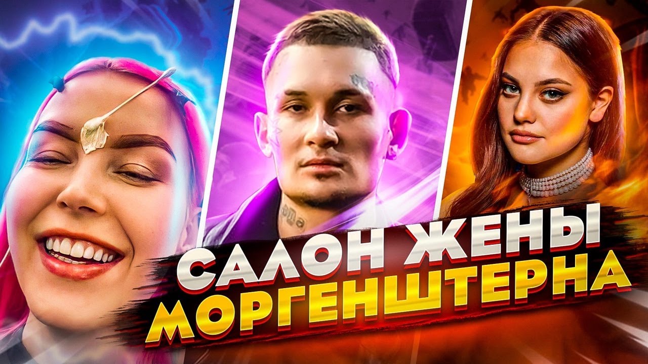 САЛОН КРАСОТЫ ЖЕНЫ МОРГЕНШТЕРНА ДИЛАРЫ: БРОВИ ЗА 6000 руб! / Треш-обзор DILARA KAIF в Москве