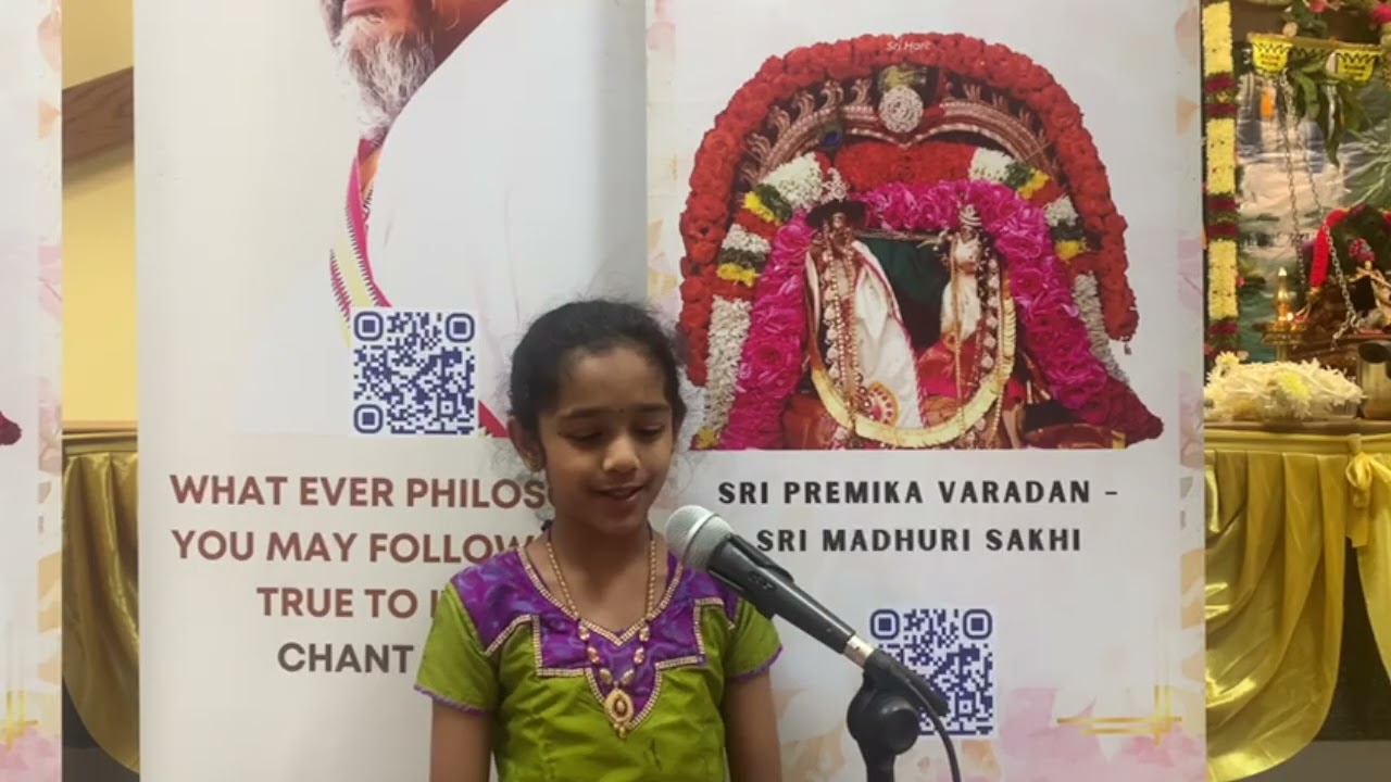 Vamana Charithram I Sahana Gnanavel