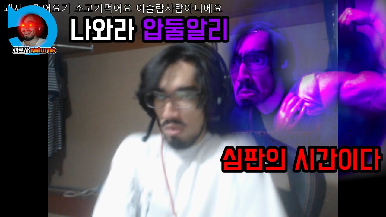 예수 믿을 생각없어?