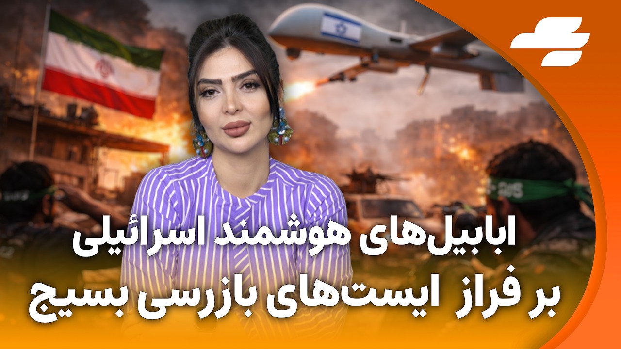 نتانیاهو درباره مجتبی خامنه‌ای: برای هیچ رهبر سازمان تروریستی بیمه عمر صادر نمی‌کنم!