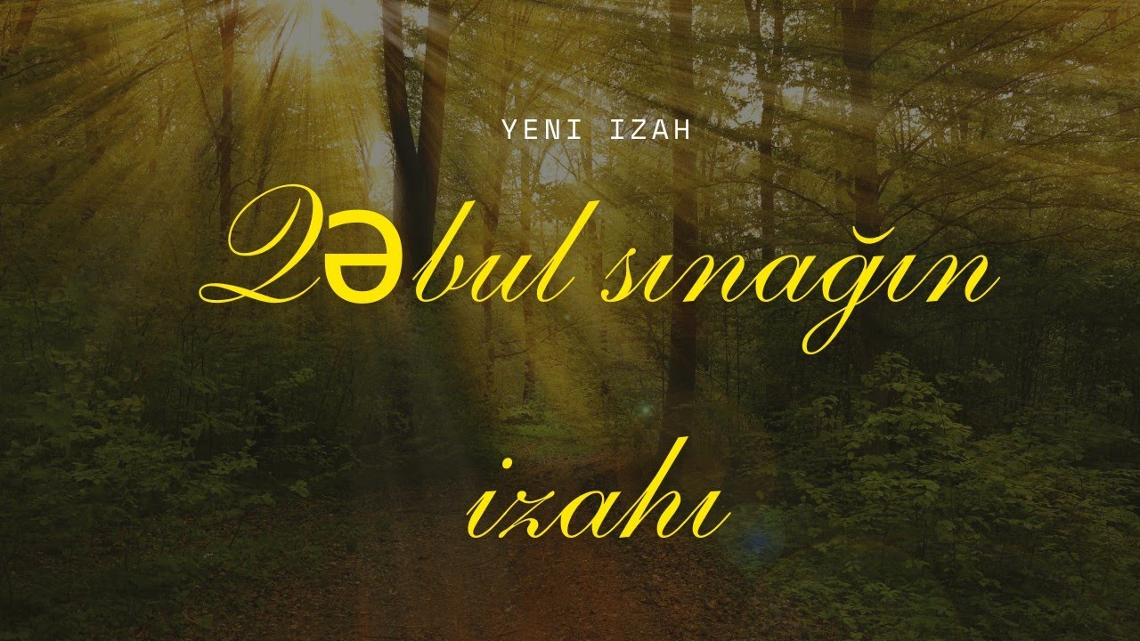 Qəbul suallarının izahı