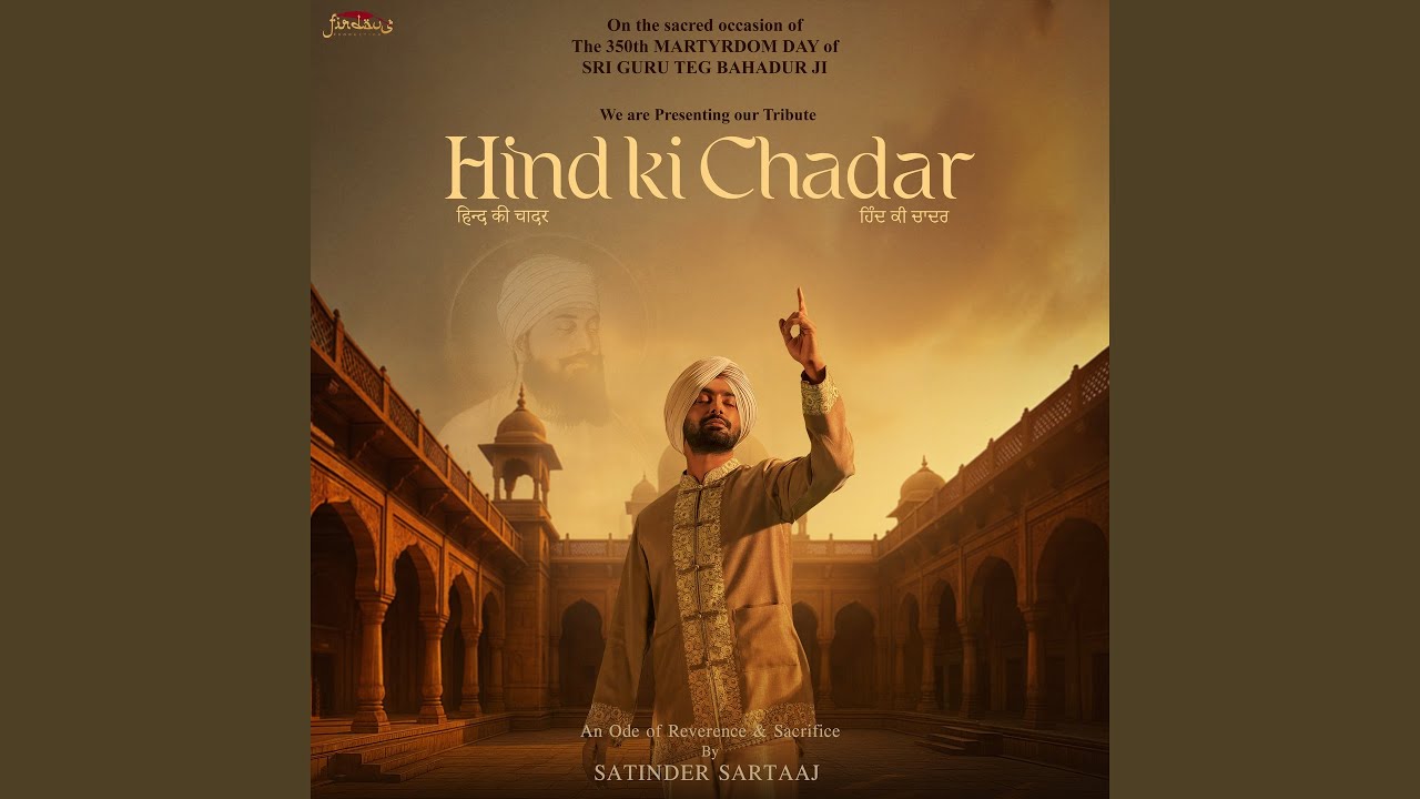 Hind Ki Chadar